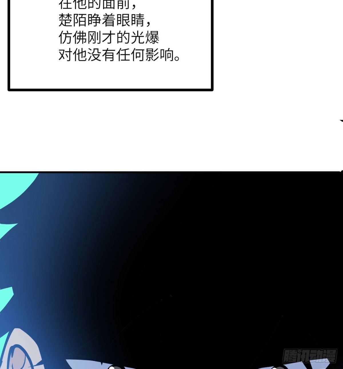 第65话 围猎38