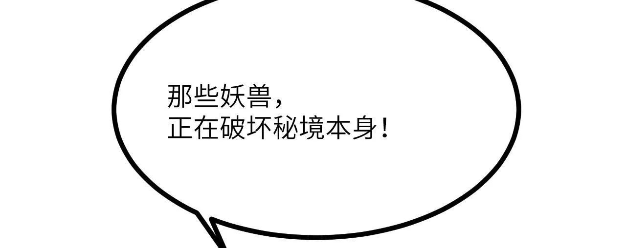 第128话 双线作战104