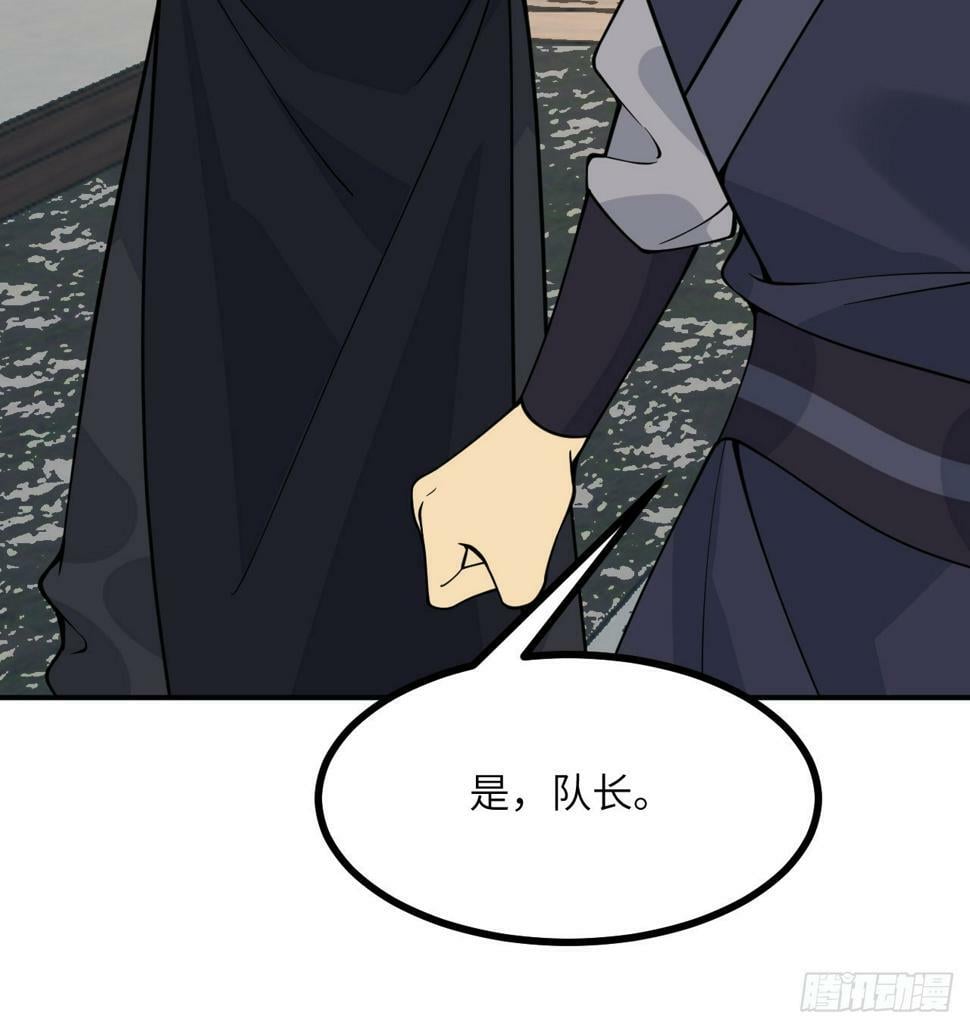 第84话 棺材铺22