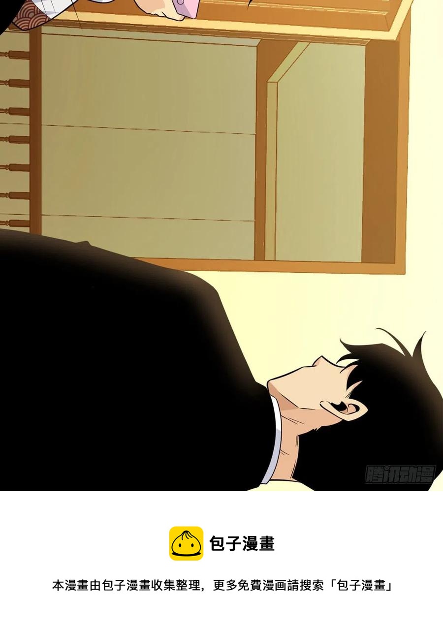 第34话 真的很好养68