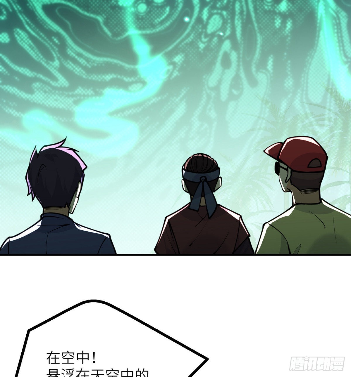 第48话 信物12