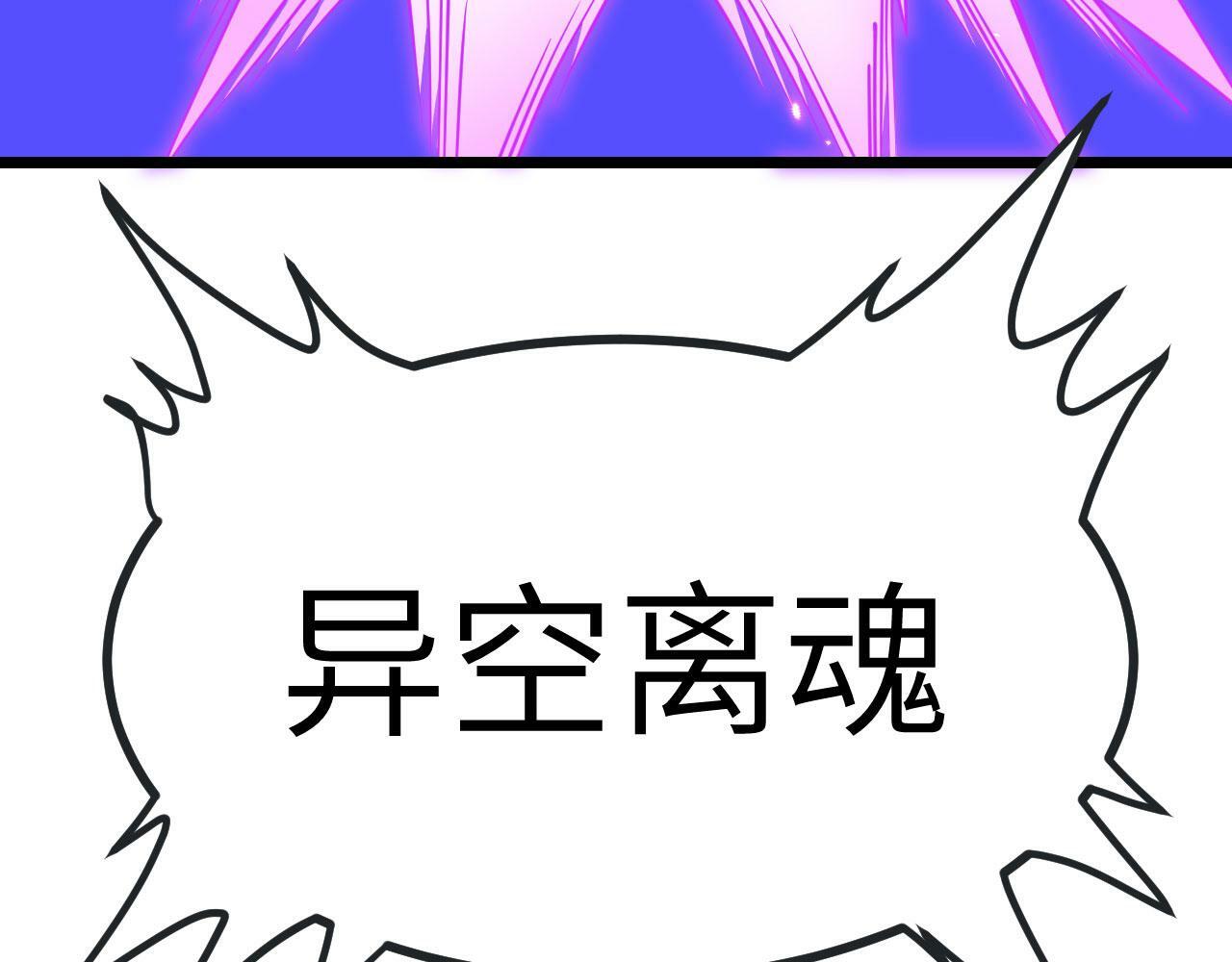 第98话 国贼113