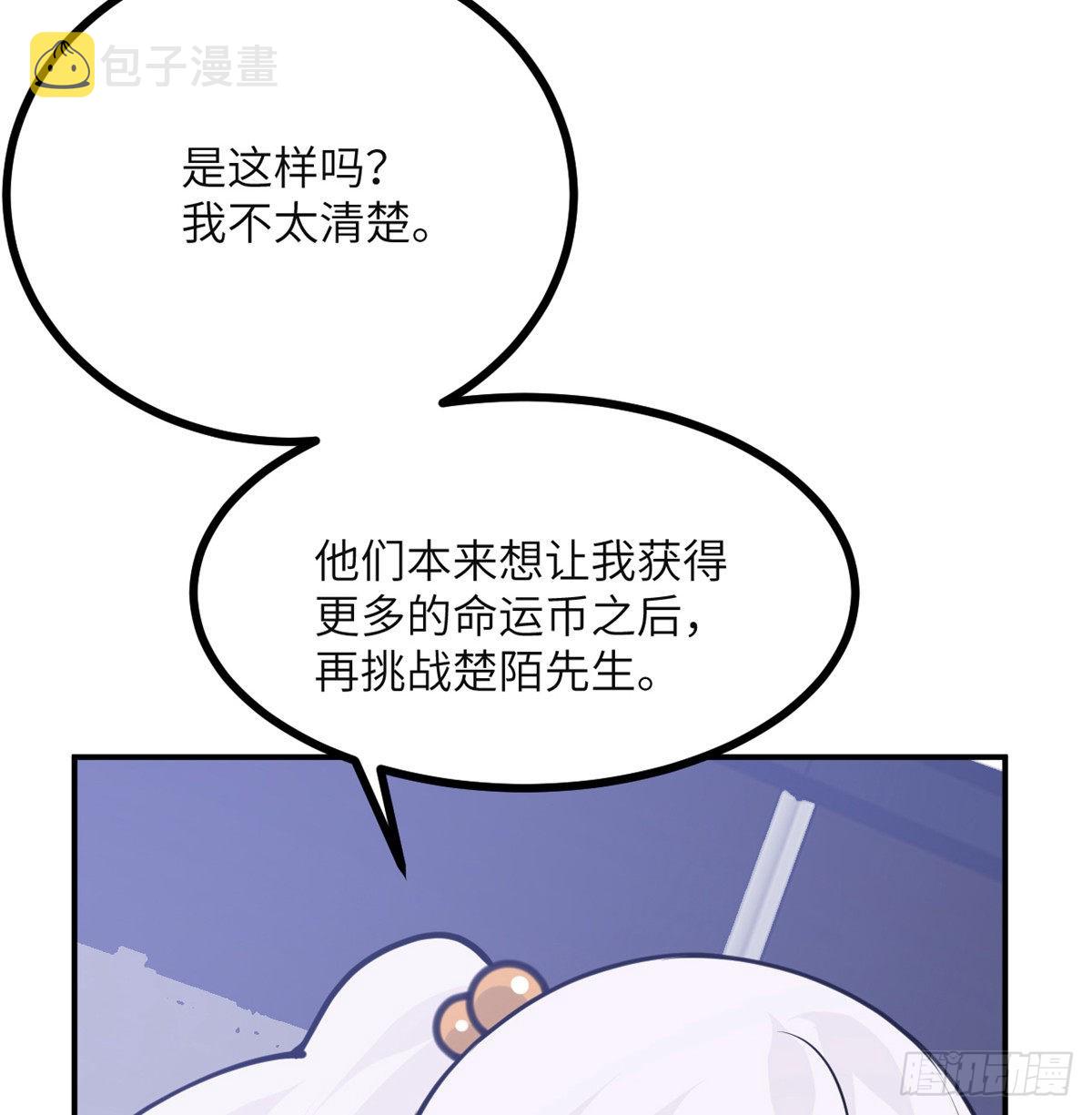 第41话 炼体流派的上限24