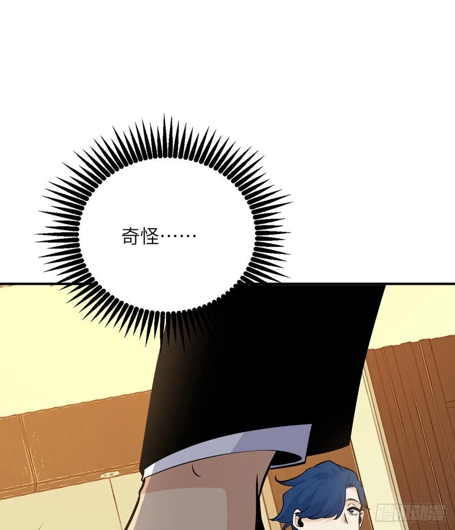 第30话 兄弟相残13