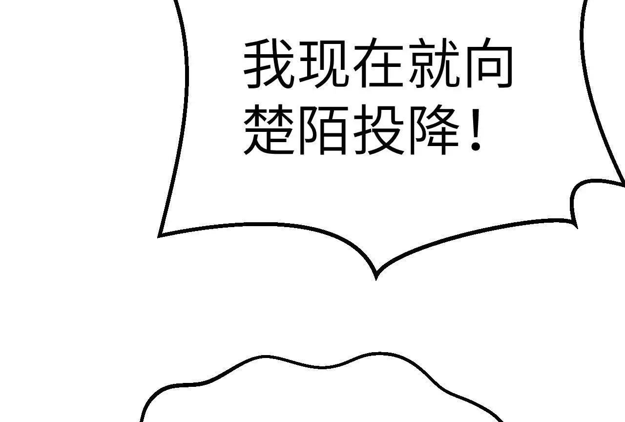 第118话 天命66