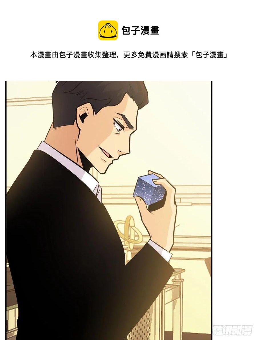 第21话 徐总的最后一搏44