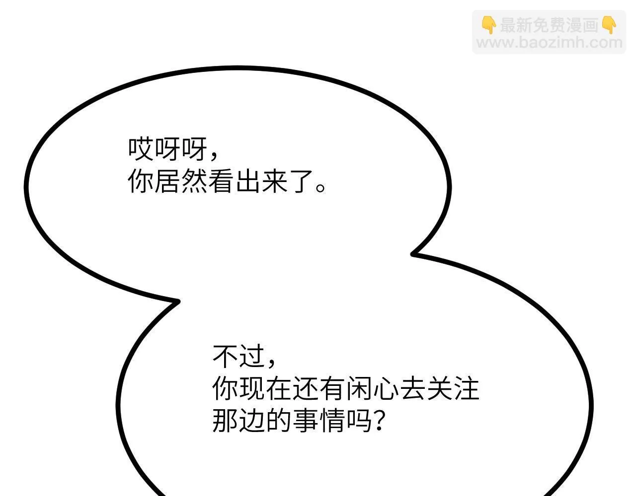 第128话 双线作战107
