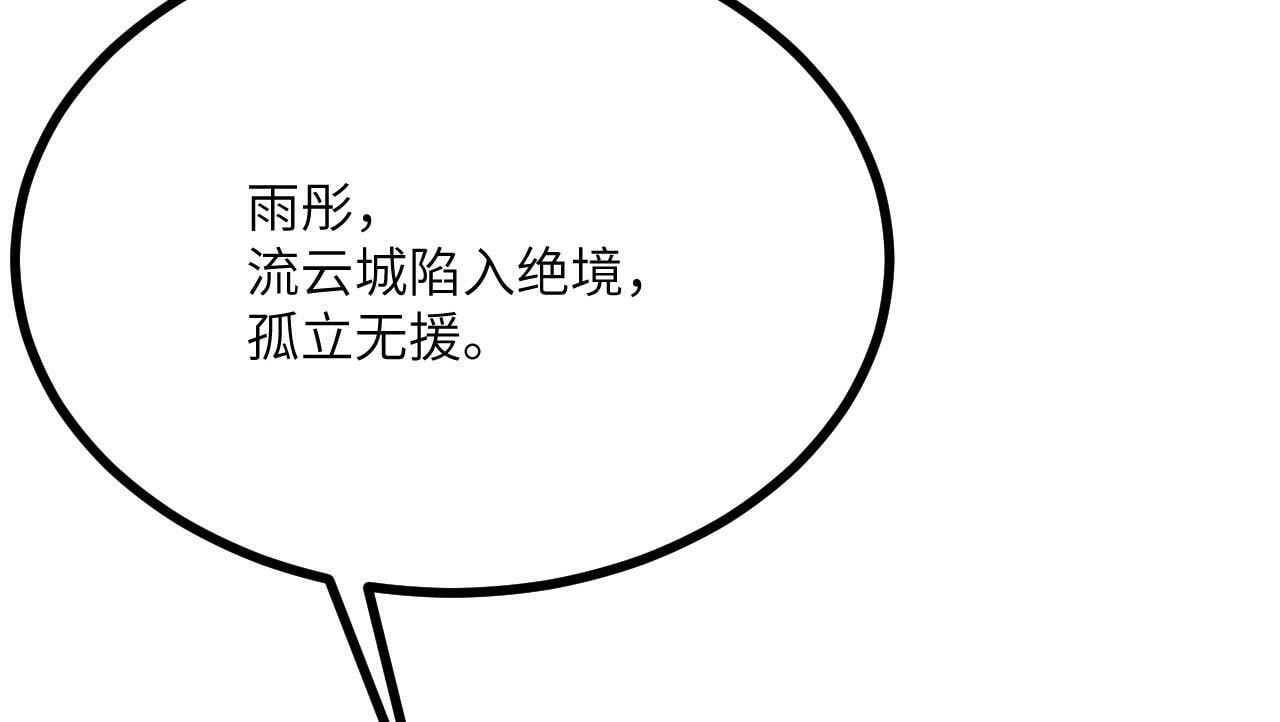第94话 我们很有经验132