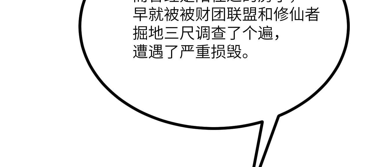 第109话 姐姐66