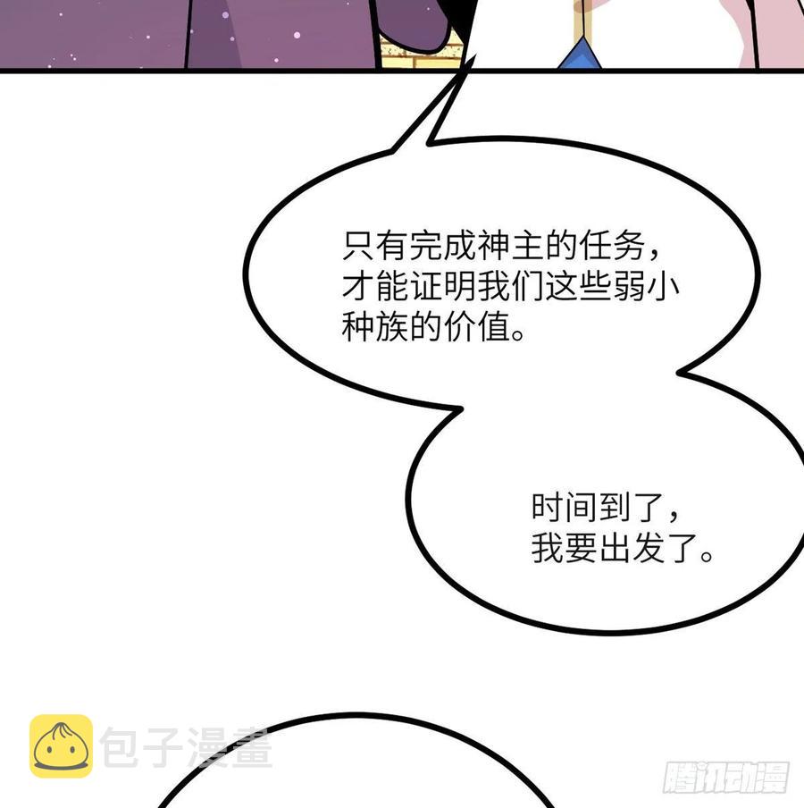 第26话 宠物登场31