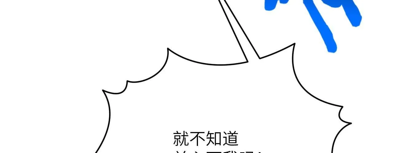 第125话 加速秘境的方法96