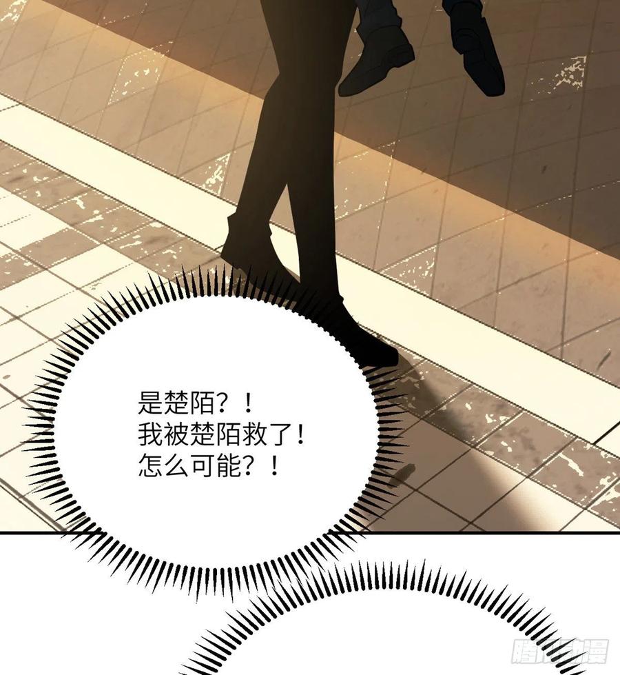 第21话 徐总的最后一搏71