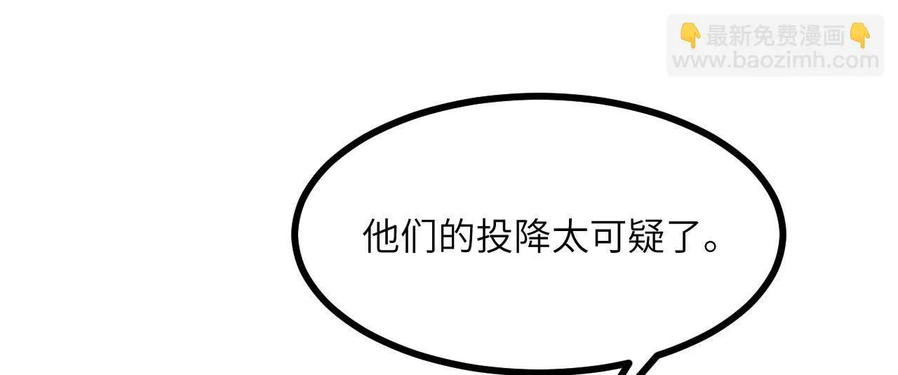 第123话 暴君22