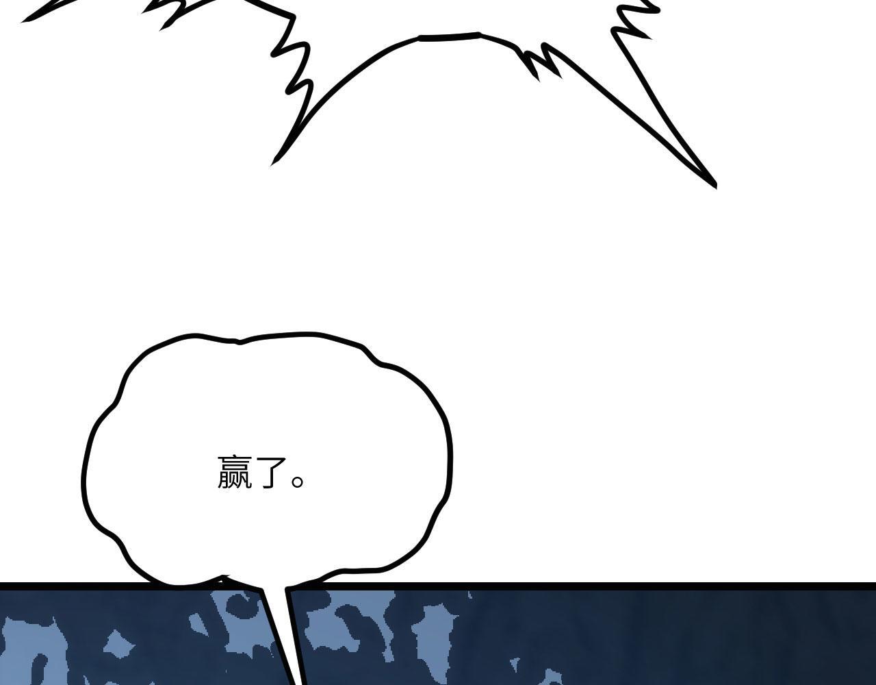 第104话 决心81