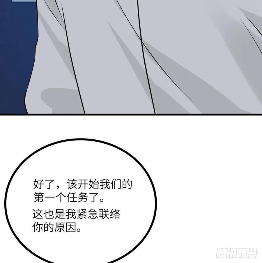 第25话 幕后的英雄55