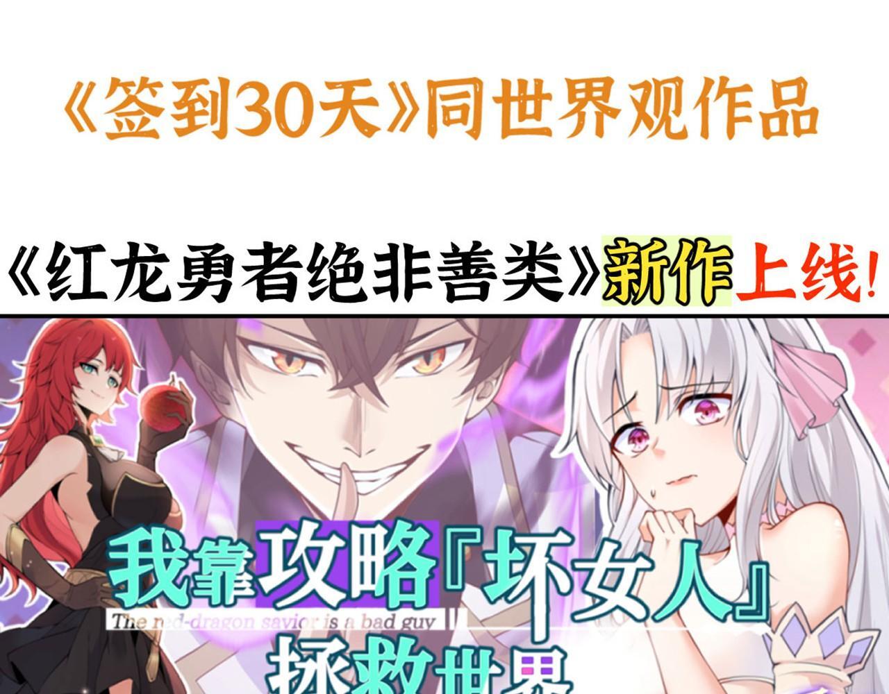 第108话 孤儿147