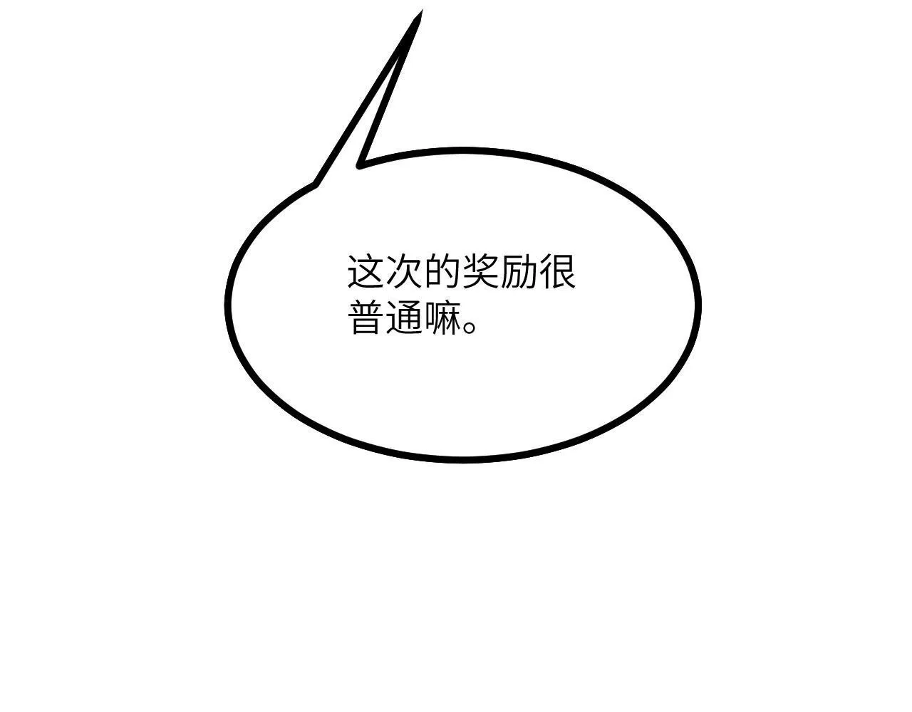 第127话 万里一孤城123