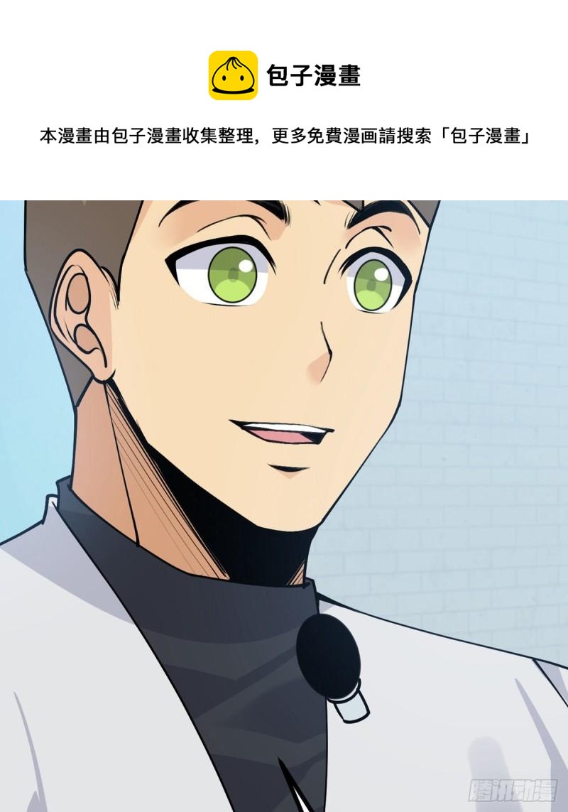 第36话 模仿者48