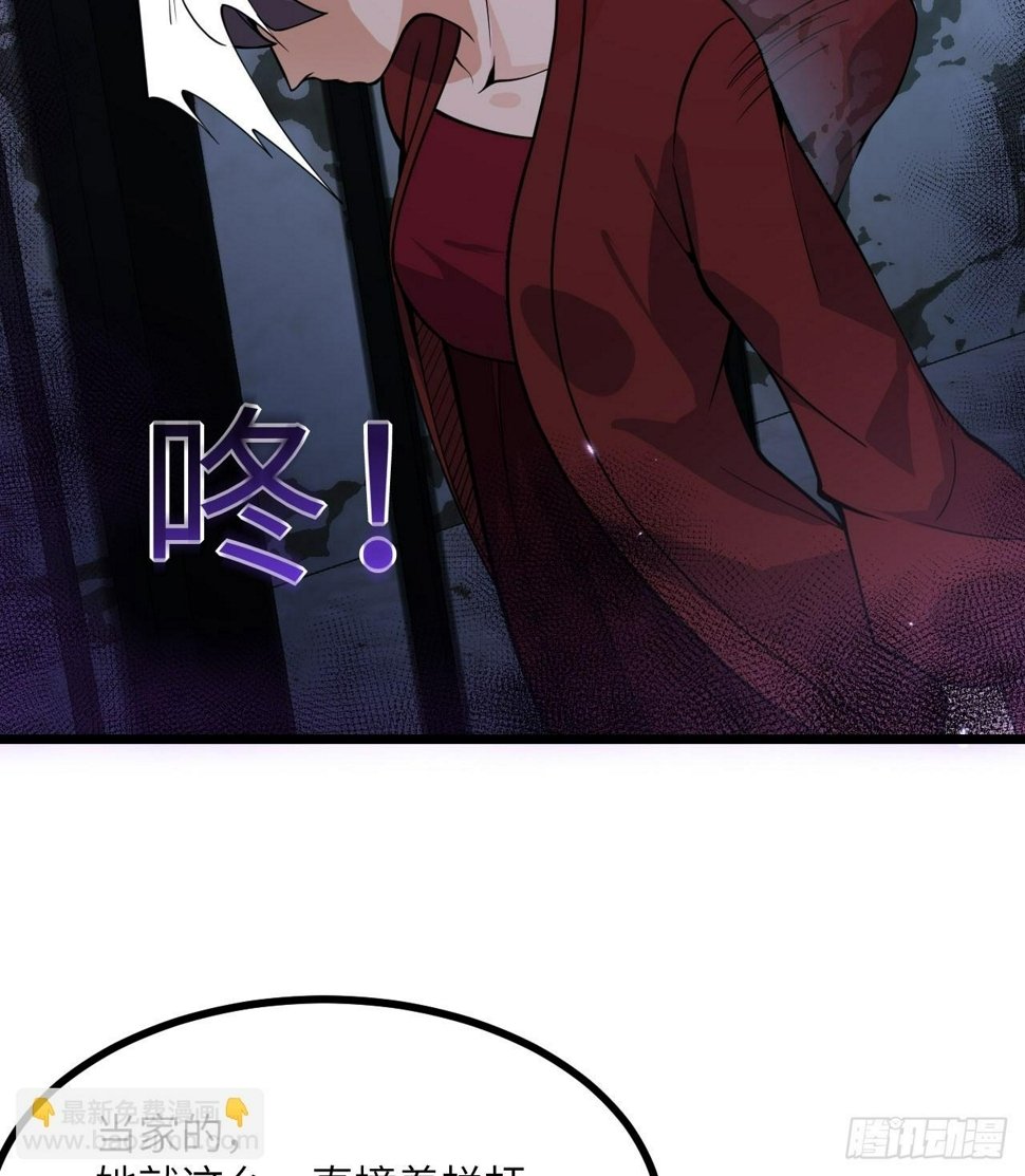 第87话 论道68