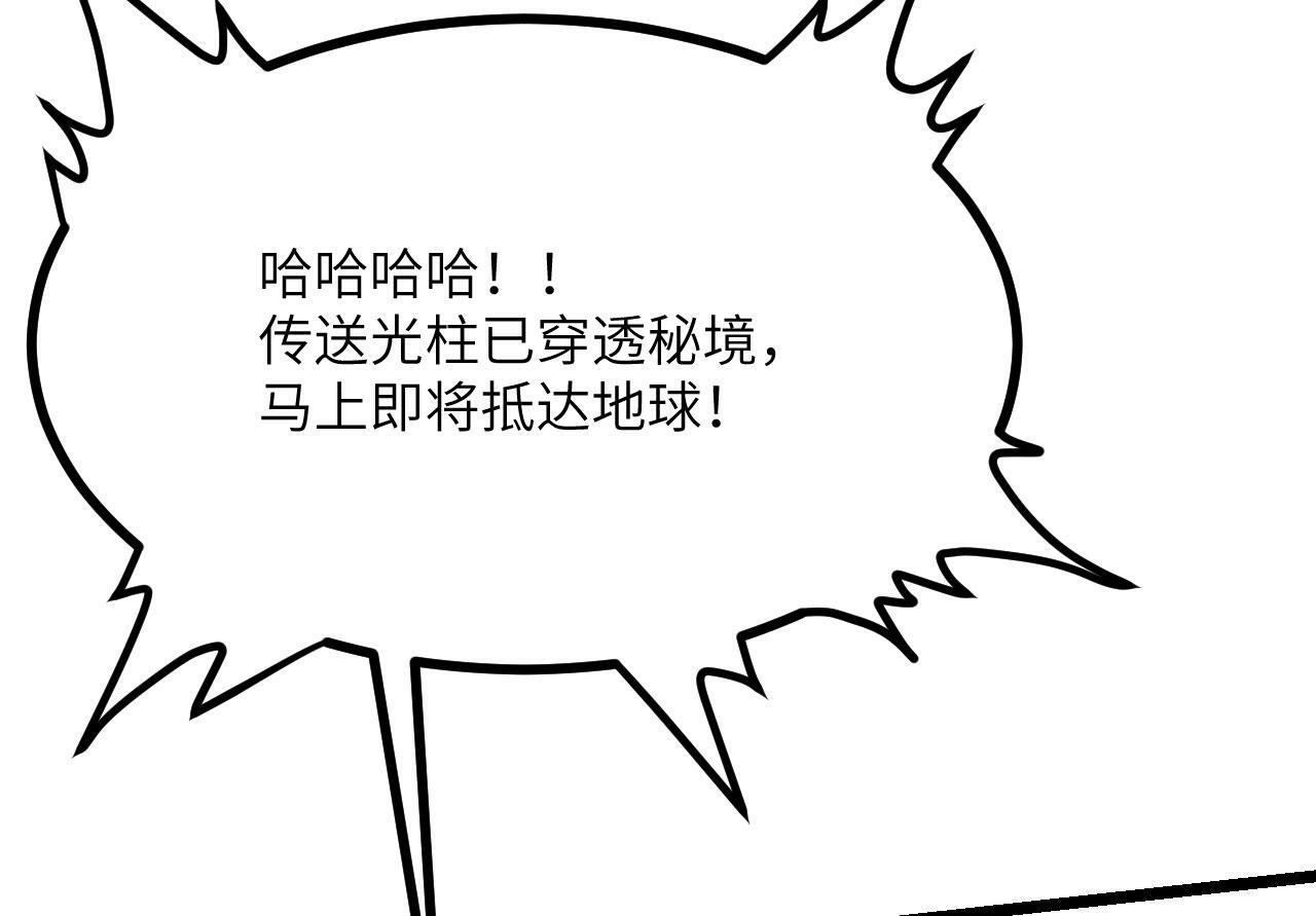 第101话 时间开始流动132