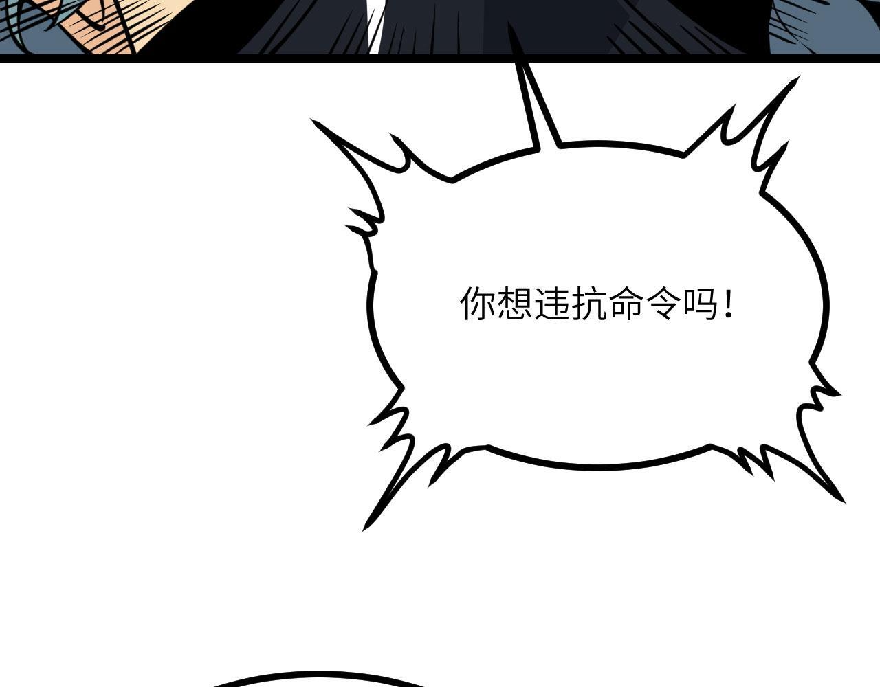 第106话 免费沙包109