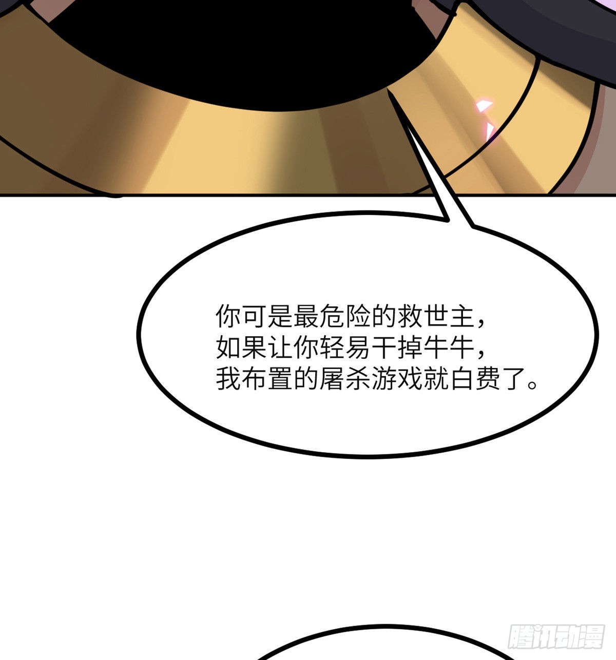 第45话 还是枪好使31