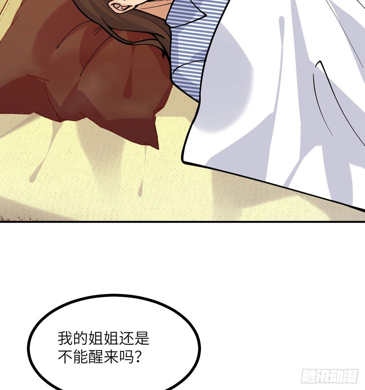 第64话 进化3