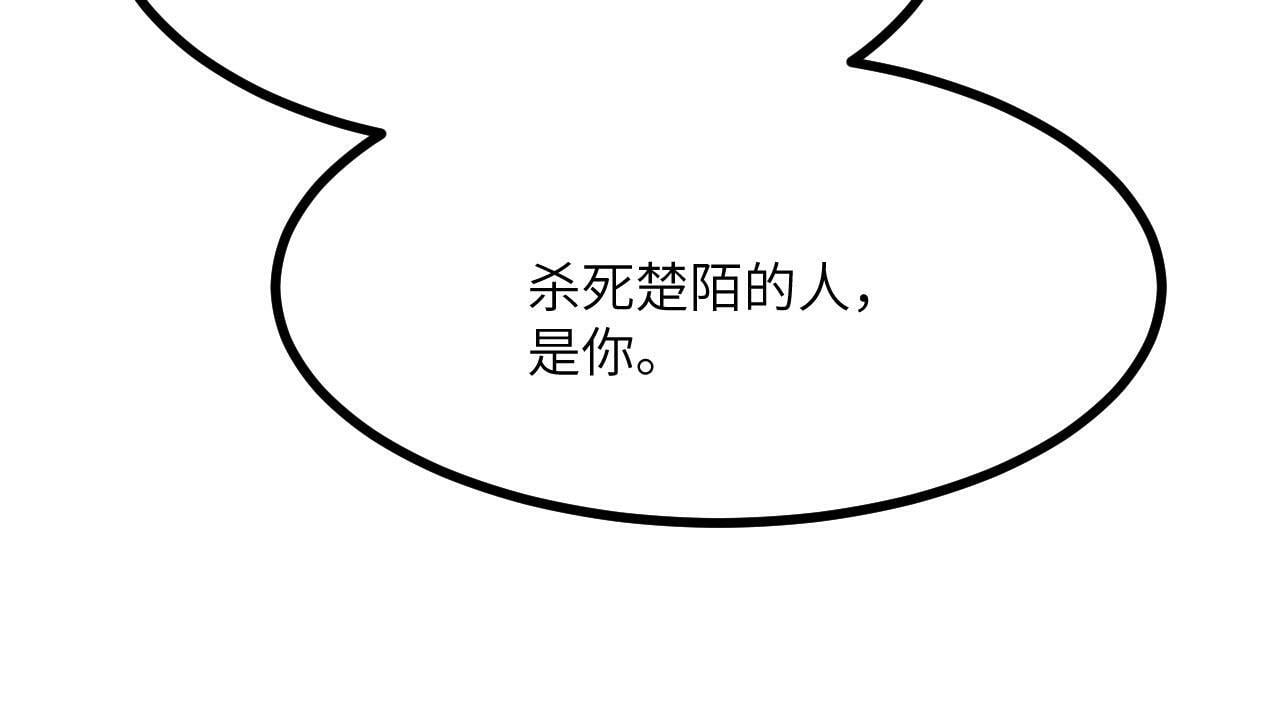 第91话 围城30