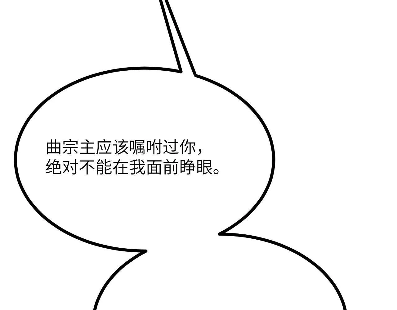 第124话 相同的灵魂频率125
