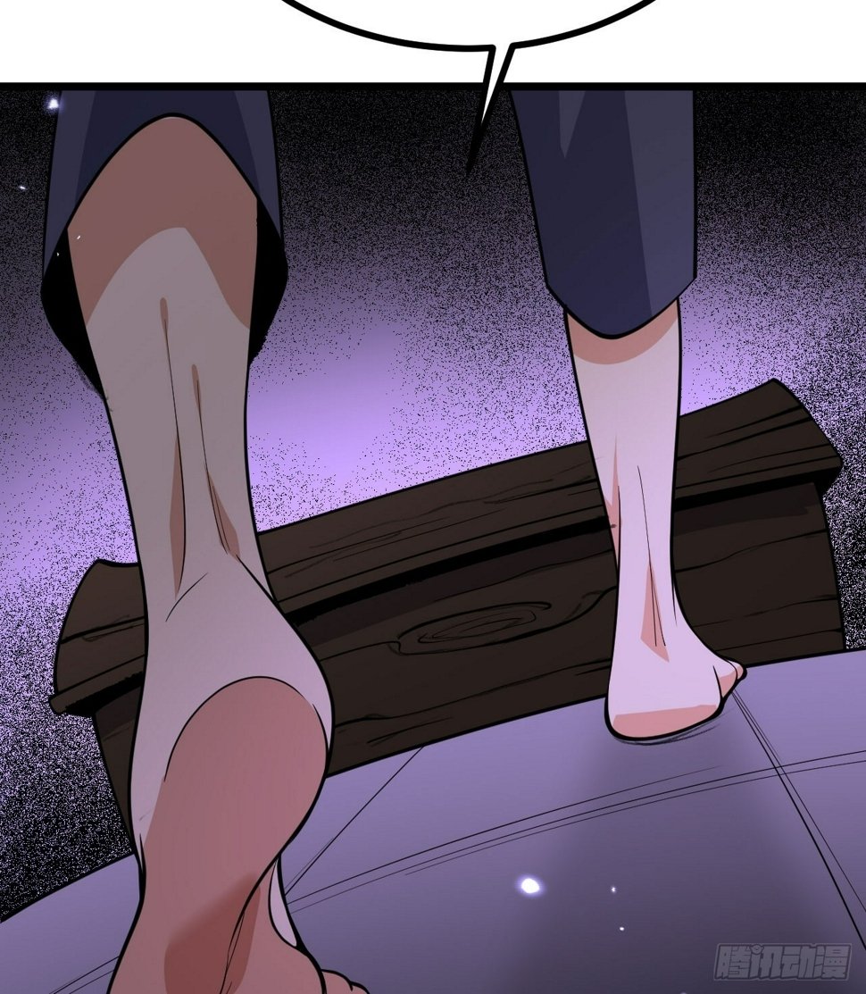 第87话 论道58