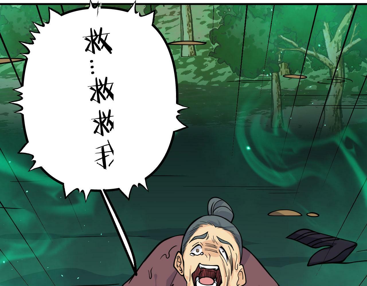第91话 围城163