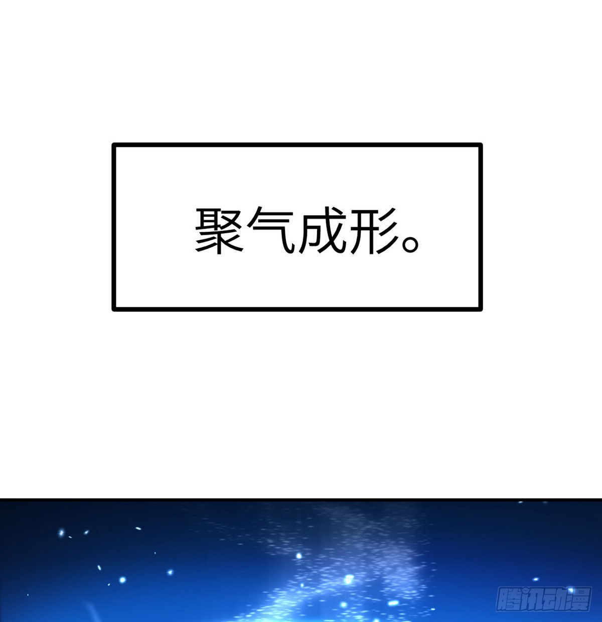 第70话 公平决斗25