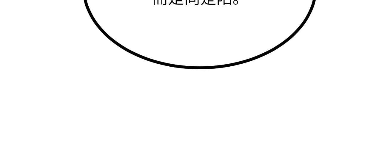 第107话 蜥蜴人楚陌80