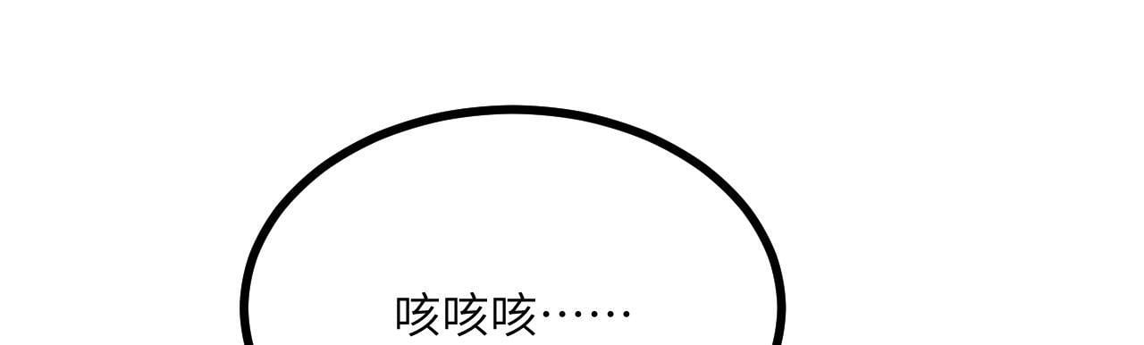 第109话 姐姐6