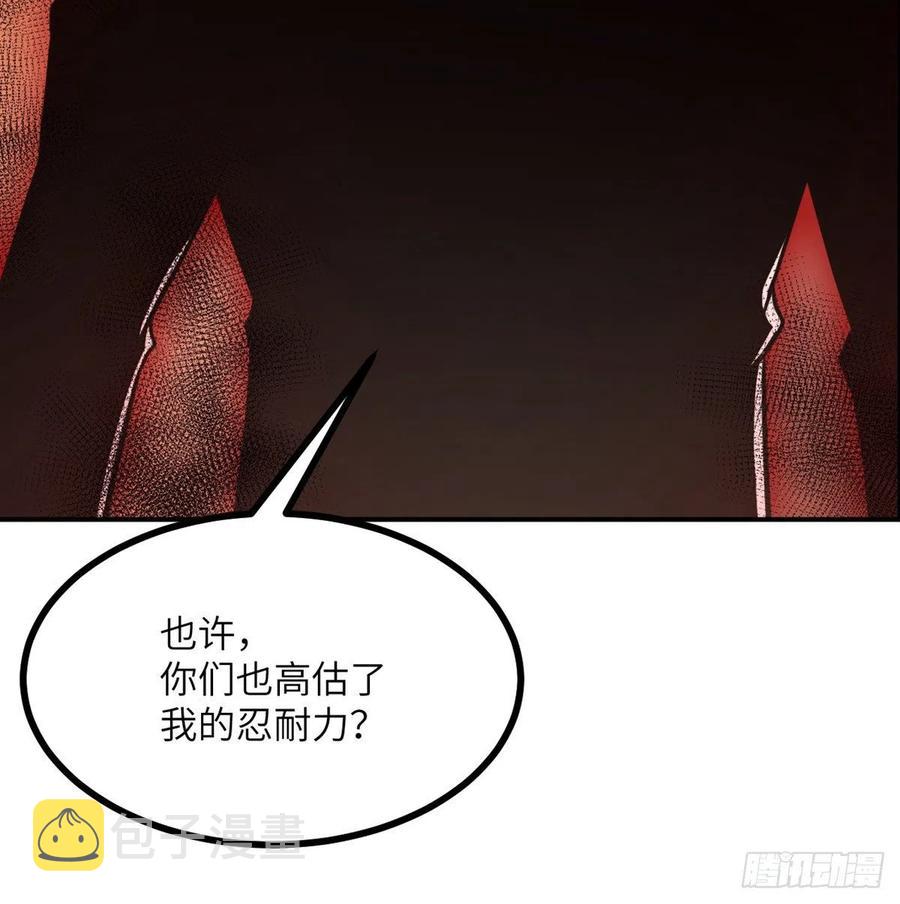 第19话 徐总的邀请49