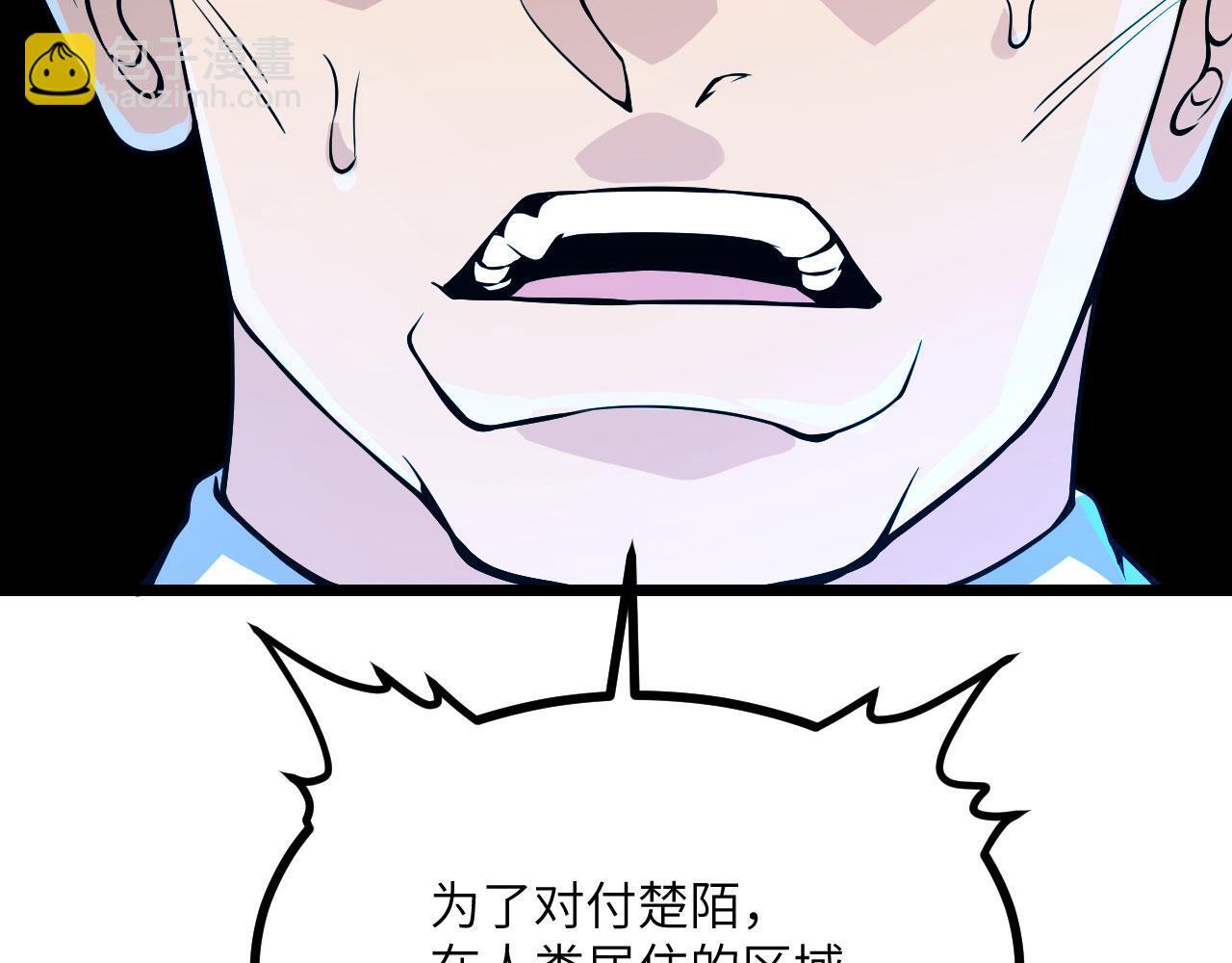 第105话 核爆29