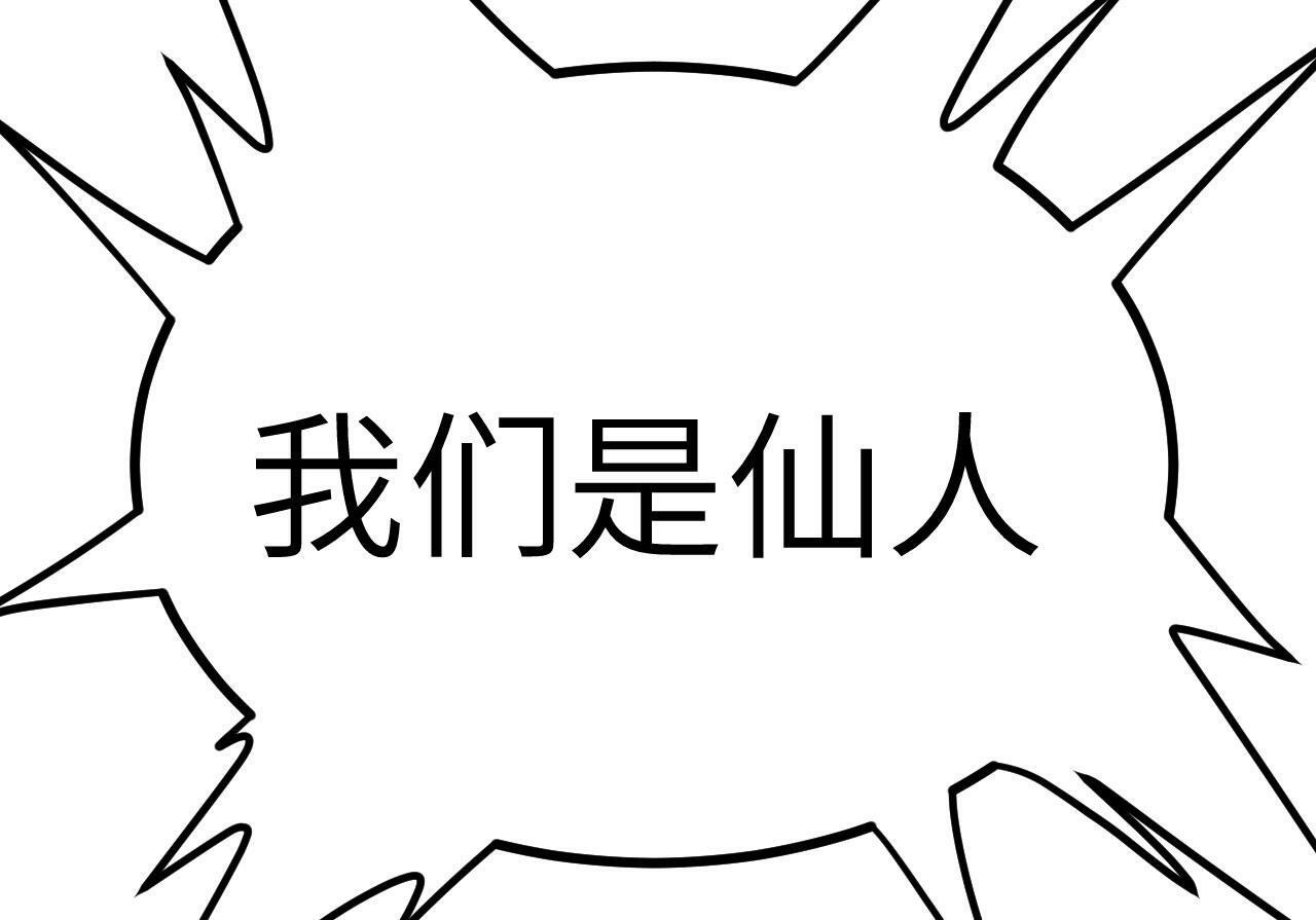 第97话 神主86