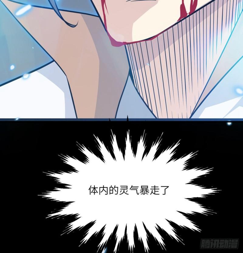 第6话 它已经死透了？47