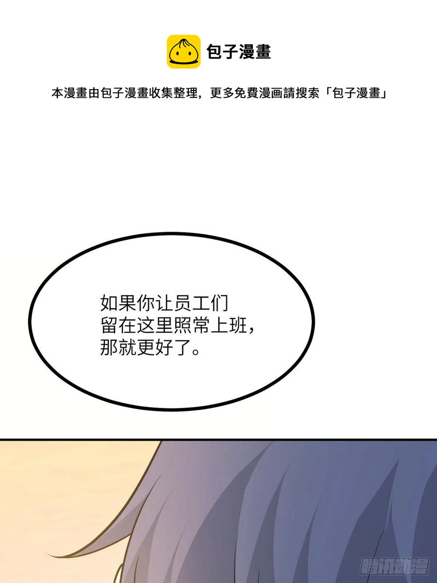 第20话 说服16