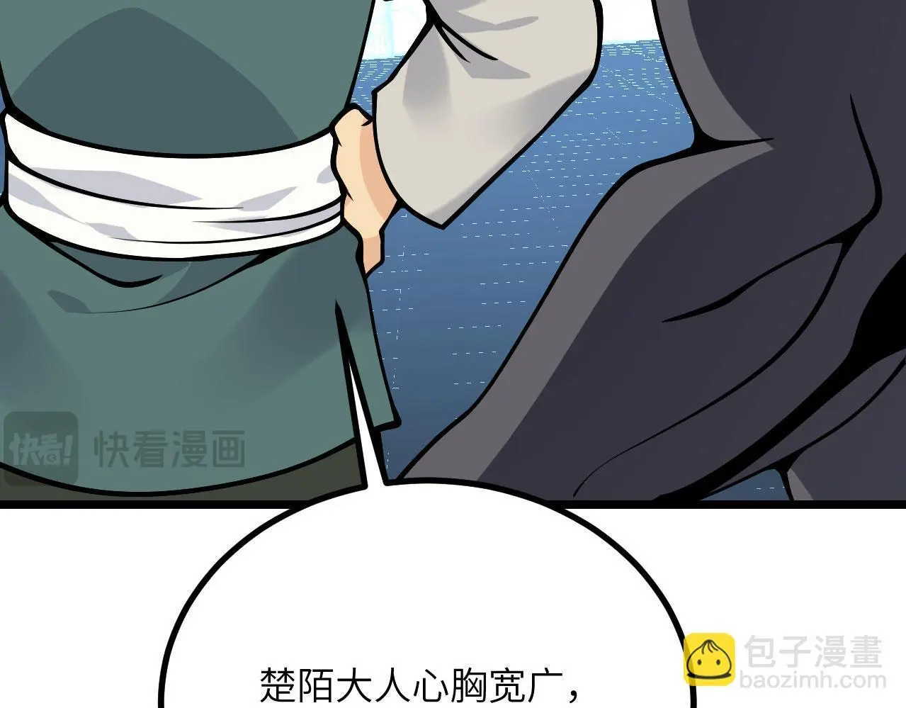 第116话 史前时代的技术29