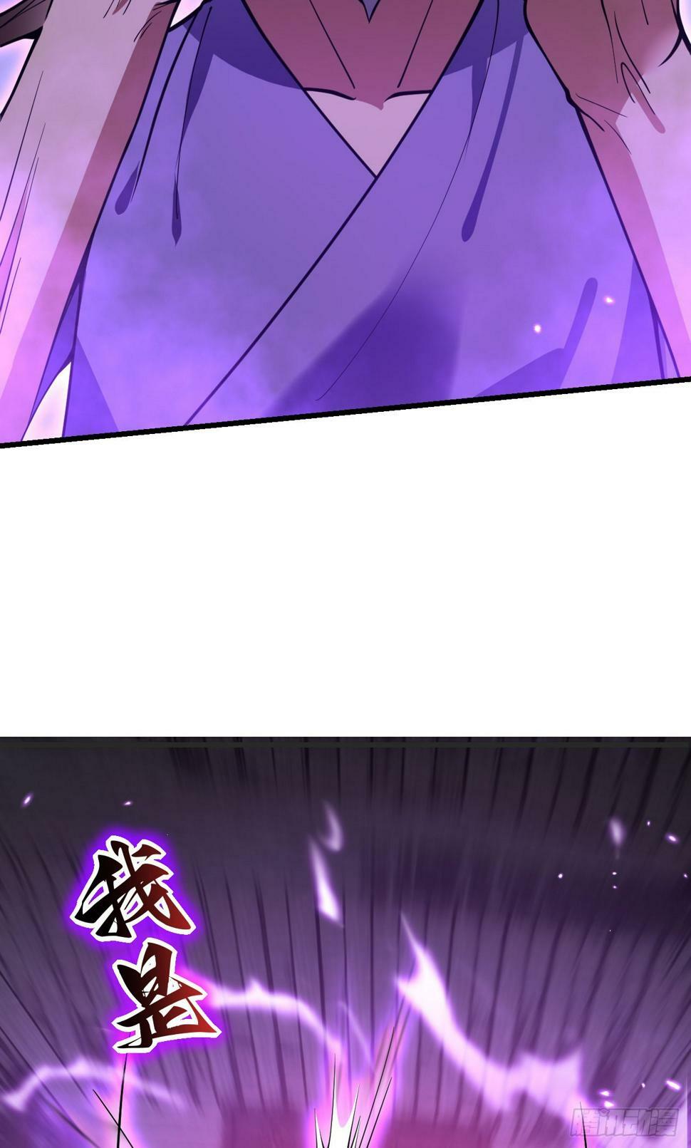 第86话 仙55