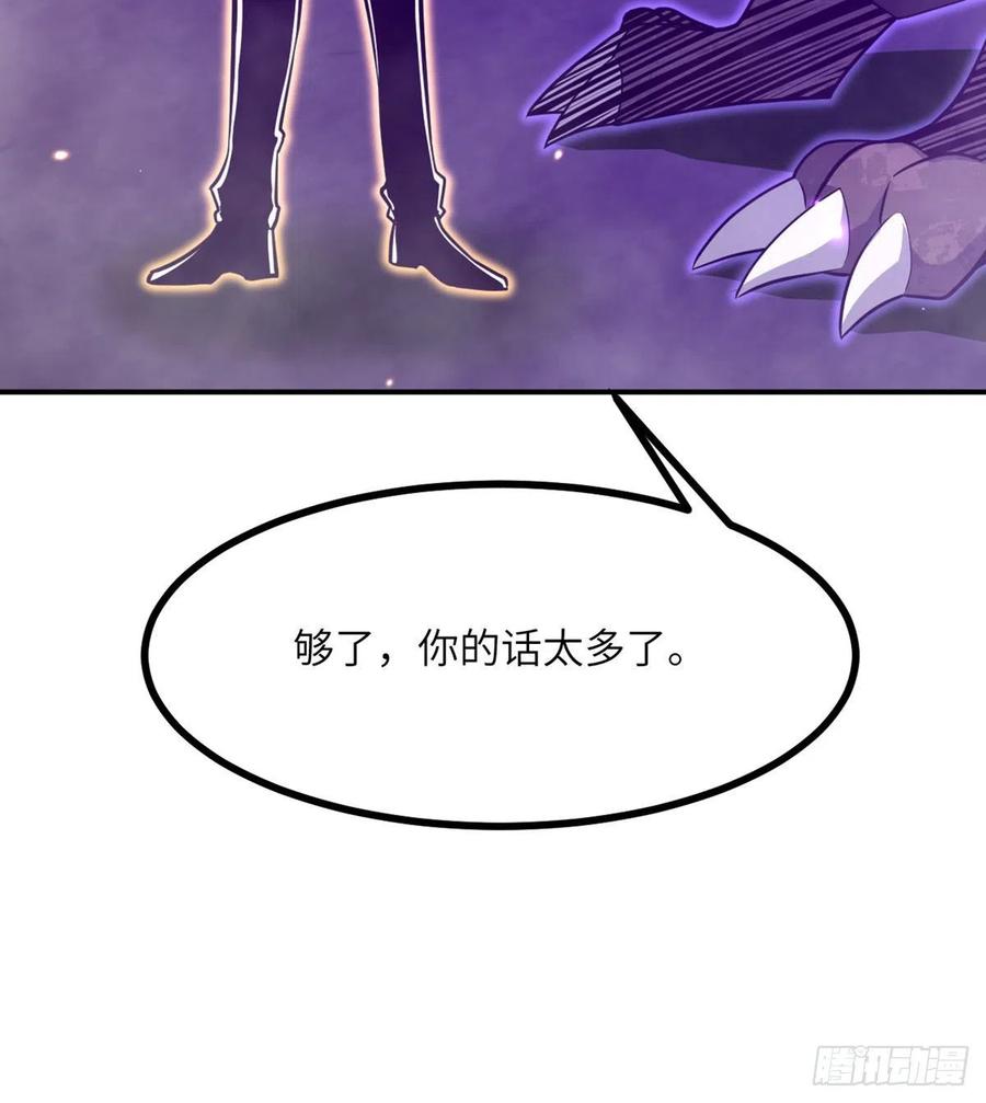 第16话 突破限制29
