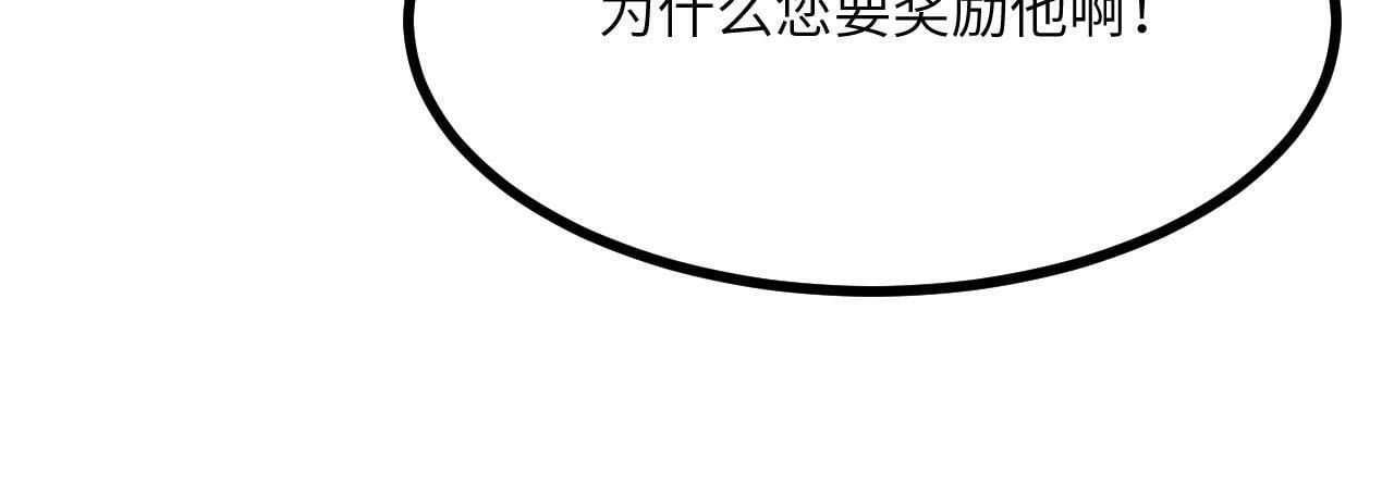 第95话 拐子12