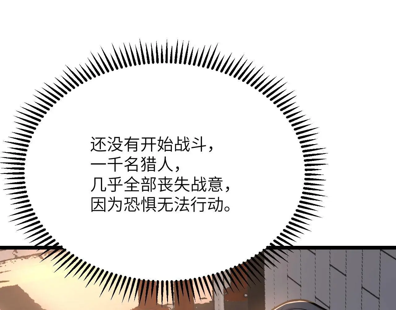 第114话 保持安静37