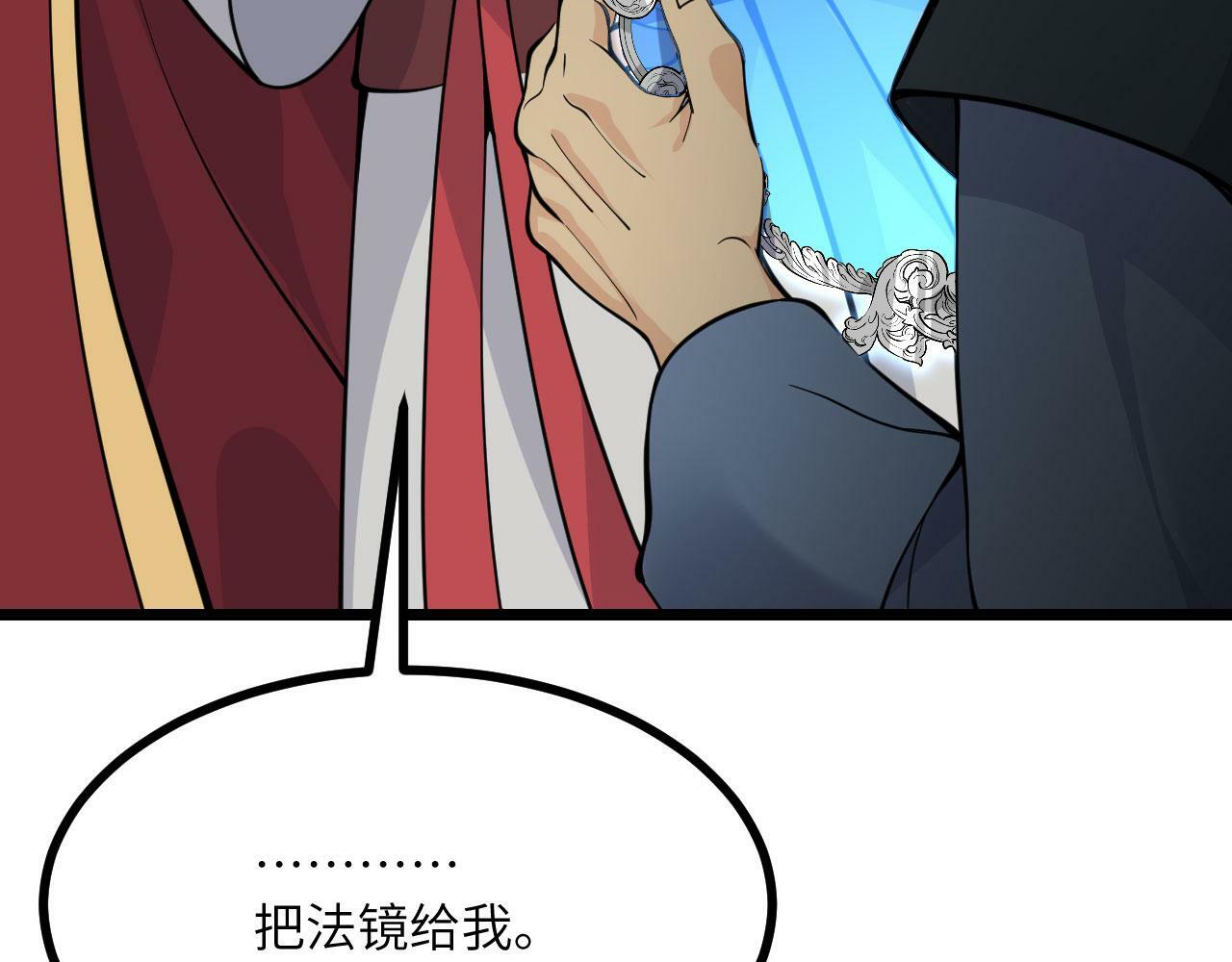 第94话 我们很有经验29