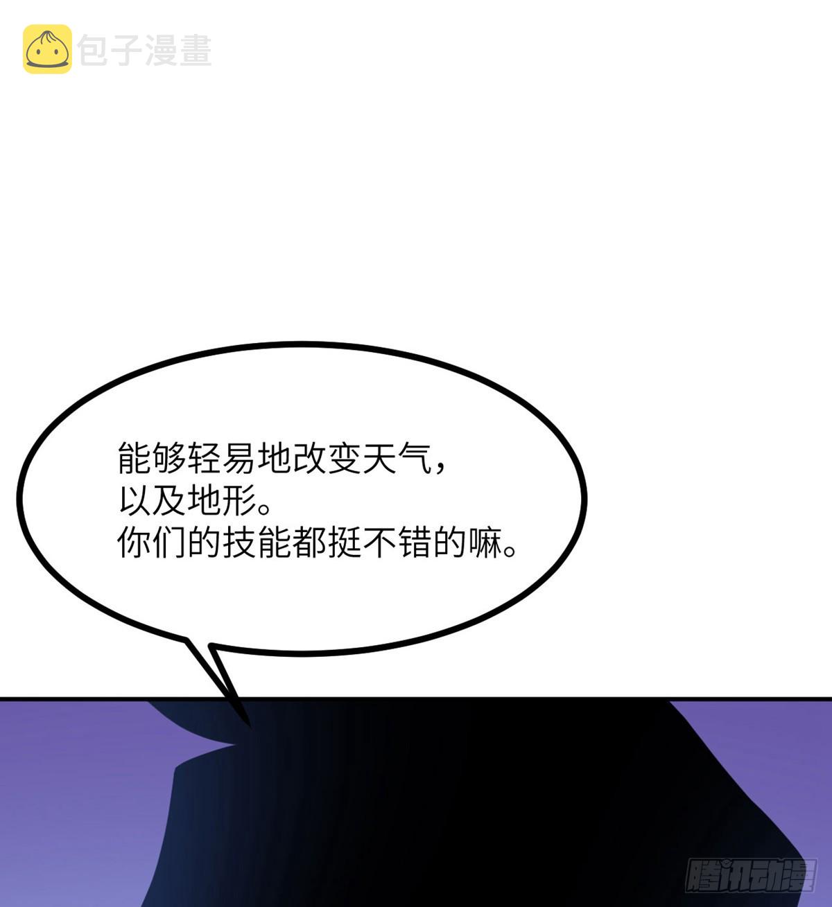 第71话 一人即天灾68