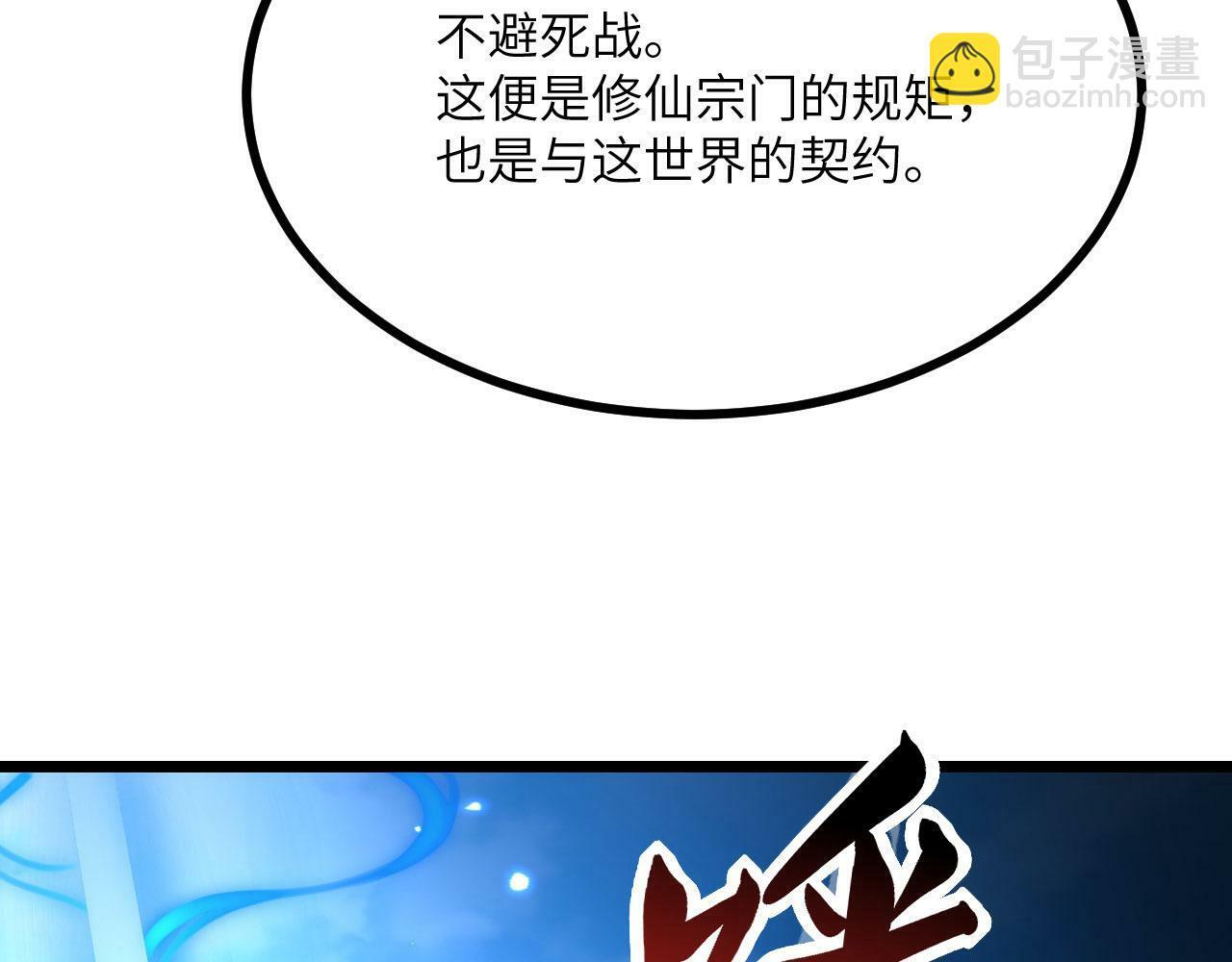 第101话 时间开始流动129