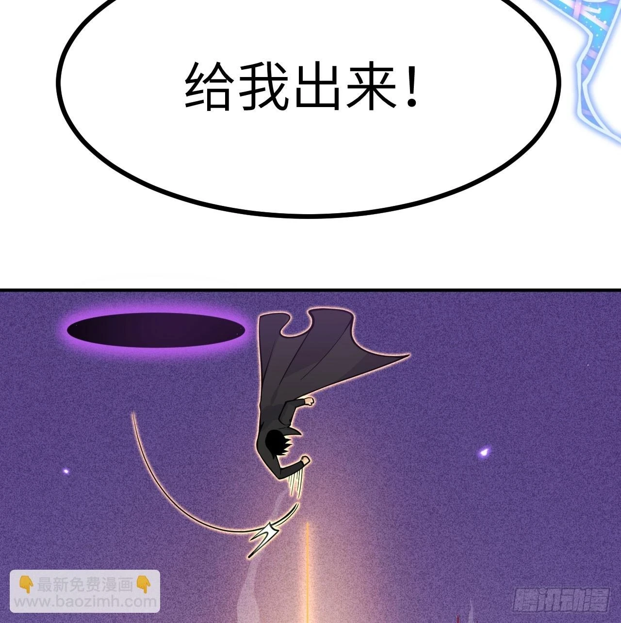 第78话 我的主场53