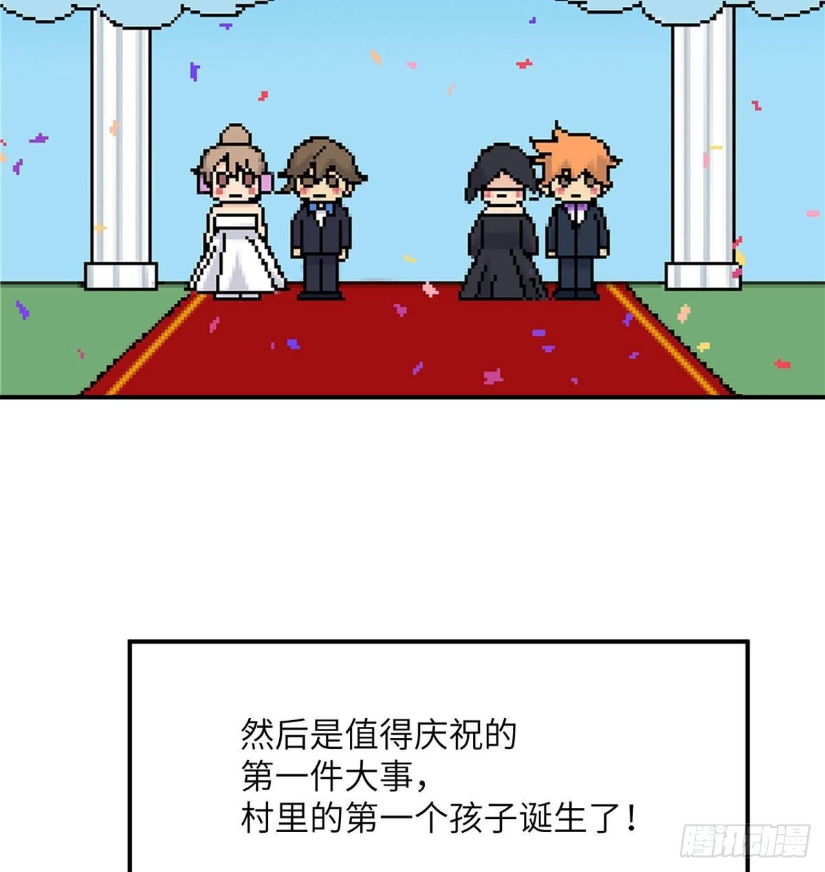 第69话 幸福的生活16
