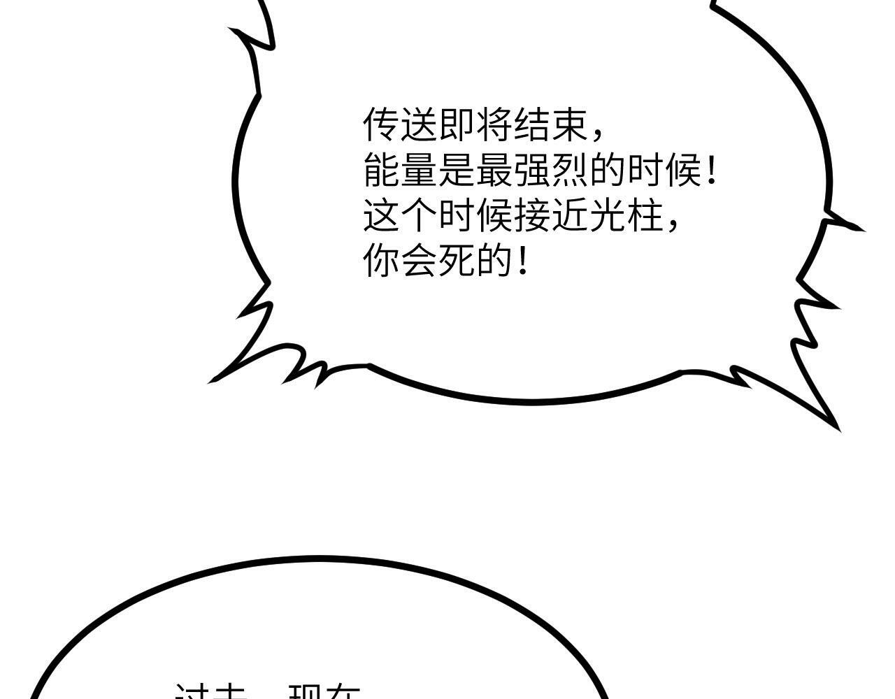 第101话 时间开始流动123